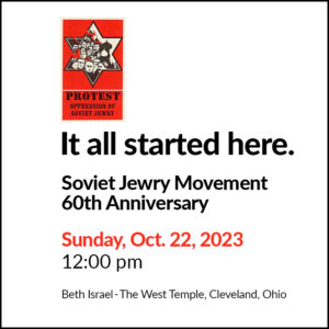 Soviet Jewry, It all Happened Here Announcement